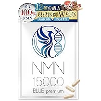 Amazon | NMN サプリメント 15000mg 【医師監修xNMN含有量保証】 国内